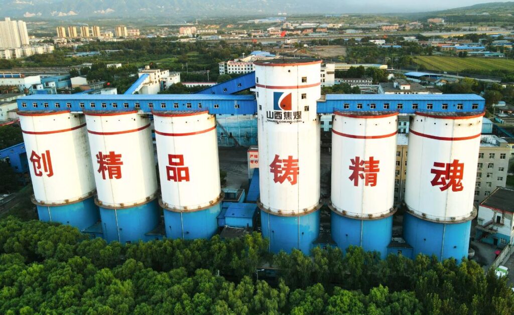 GOTS Elevator объединяется с Shanxi Fenxi Mining Group